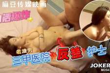 口活超好的白衣护士操翻白眼-渣男