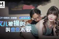 城市淫欲录》淫荡侄女勾引亲叔叔