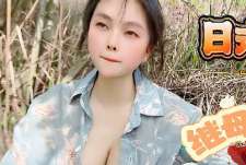 日式乱伦之继母的故事-盘丝洞