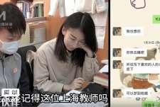 三只狼SZL-001为人师婊的上海教师