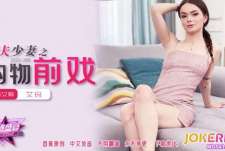 焦点jdsy-289老夫少妻的购物前戏