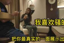 服务很好的骚气姐姐，叫她展示骚气的一面，她说需要两个人配合