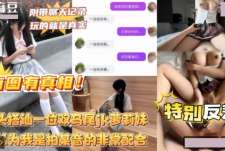 身材火辣的妹子这次身体都搞虚了-伊藤誠