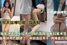 DTW032公司撞見女上司沒想到私底下居然穿這麼騷的內衣