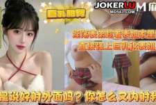 不是说好射外面的吗你怎么又内射我