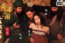 性视界xsj076奇淫三国之三淫战吕布-苡若