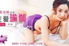 焦点jdsy-339淫乱兄妹喜欢性爱瑜伽