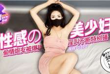 爱豆传媒IDG5585按耐不住心中的燥动设计迷奸白月光女神