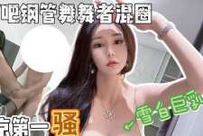 爆操1小时京城第一骚路虎车模-渣男探花