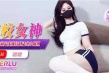 香蕉秀xjx371还没毕业就出来赚钱的清纯小姐姐